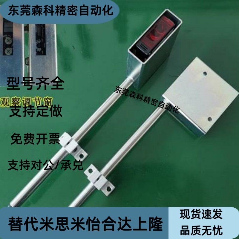sick光电传感器P4111航空快速接口专用光电固定支架GL6系列