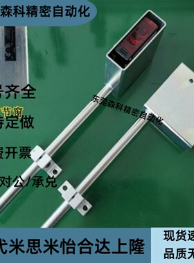 sick光电传感器P4111航空快速接口专用光电固定支架GL6系列