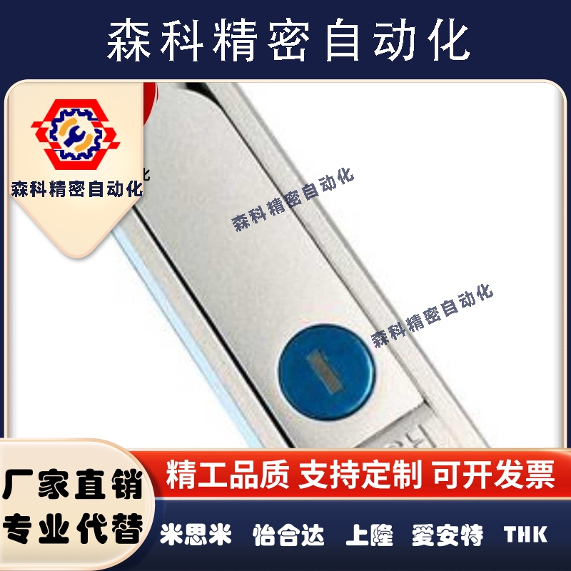 XAX26/27-A100/A117/A132电柜锁 电柜箱锁 平面锁XAX11/16/XAT11