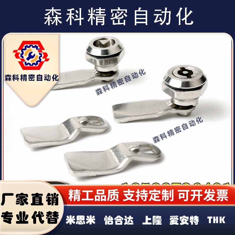XAS05/07/06/15/16/17/25/26/27-N/A/B 不锈钢 锌合金圆柱锁 柜锁