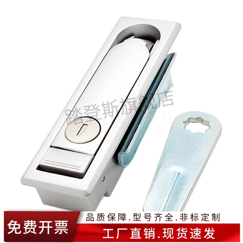 XAX26/27-A100/A117/A132电柜锁 电柜箱锁 平面锁XAX11/16/XAT11