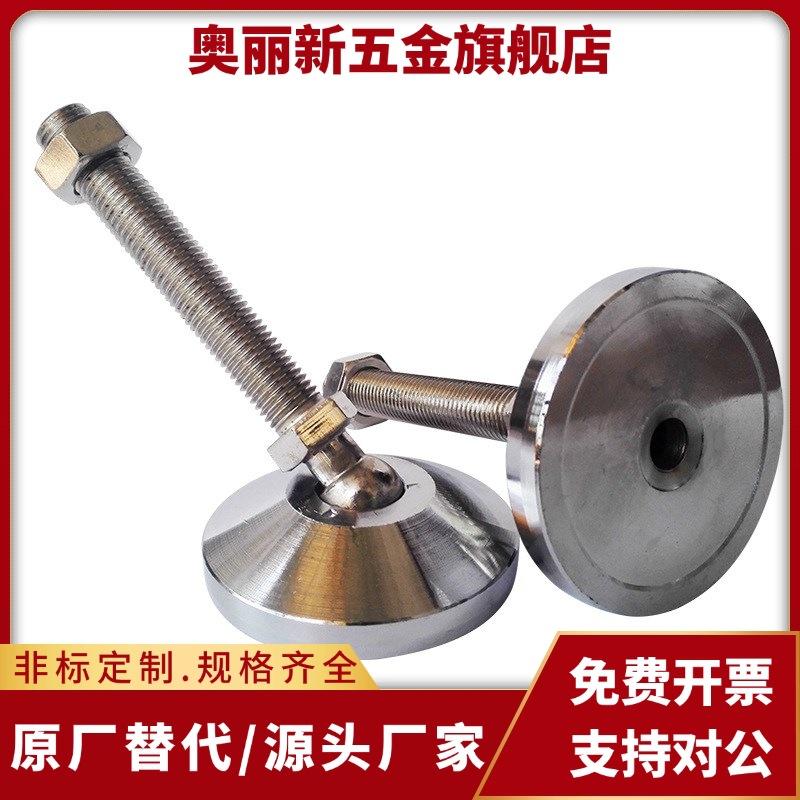 71/WAG46脚杯73/41-D50/D60/D75/D100-M12/M16/M20-L100/L150/200