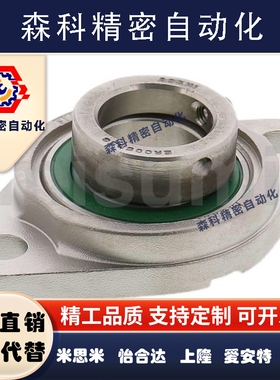 滚珠轴承组件菱形法兰型HBT8 HBT10 HBR12 HBR15 HBR17 20 25 30