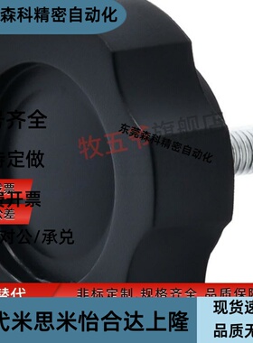 五角把手 HAT16/HAT17/HAT11-M5/M6/M8/M10-L10/L20/L30/L40