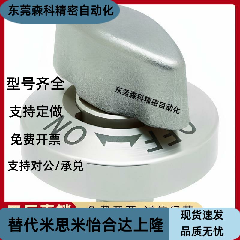 锥销抓紧型 快速锁紧器 QCPC0625/0834-10S-10-14S-14-M4-M5-SUS