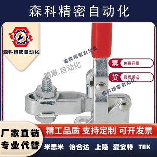 型肘夹 快速夹具夹钳WDC101 同款 ASS 替代垂直压紧式