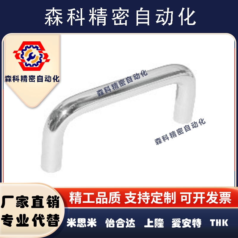 怡合达型XAE01-D6/D8/D9-L48/L66-H43/H45/H46 圆型拉手 内装型