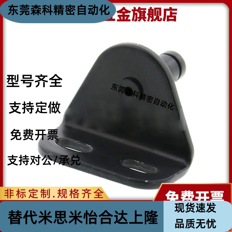 气弹簧支架底座FHJ51 22 52 53 GSBR6A6B6C6D8A8B8C8D-S 8F8E