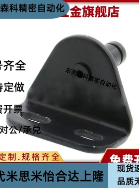 气弹簧支架底座FHJ51 22 52 53 GSBR6A6B6C6D8A8B8C8D-S 8F8E