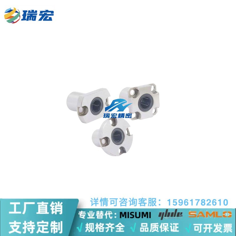 LME72/LMG73-d6 8 10 12 16对边法兰紧凑型直线轴承