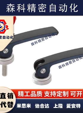 凸轮把手快速手柄LWAM LWBM-63/82-M5/M6/M8X20/25/30/35/40/50