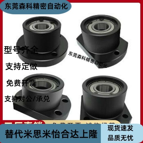 轴承座BGFRCB BGFSCB BGFCCB6901ZZ-25 BGFRC/BGFSC/BGFCC