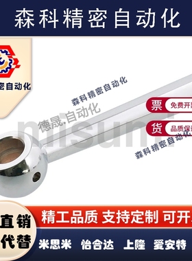 C-LRGNN5/6/8/10/12/16 球头手柄 镀铬锥柱手柄 固定型/斜度握柄