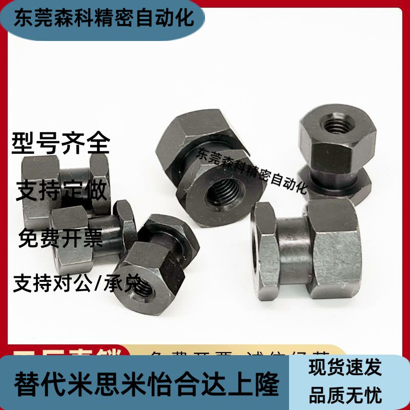 浮动接头 FJCL WHC61-M3-M4-M5-M6-M8-M10-M12-M14-M18-0.8-0.7