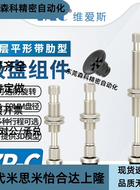 平行带肋真空吸盘ZPT20CSJ10-B5-A10/ZPT32CNK10氟橡胶聚氨酯32