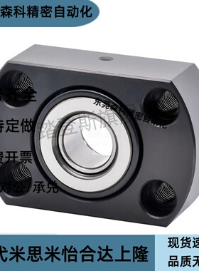 BFJ21-6002/6202/6903/6003/6203/6804/6904/6004/6204ZZ带座轴承