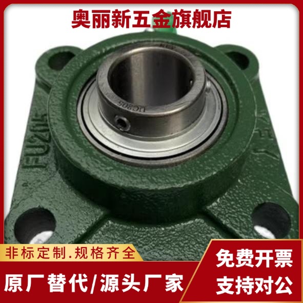 YI合达BDR-201-202-203-204-205-206-207-208-209带座轴承方形座