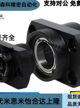 轴承座嵌入型BGRYB6006ZZ-60 BGSYB6006ZZ-60 BGCYB6006ZZ-60