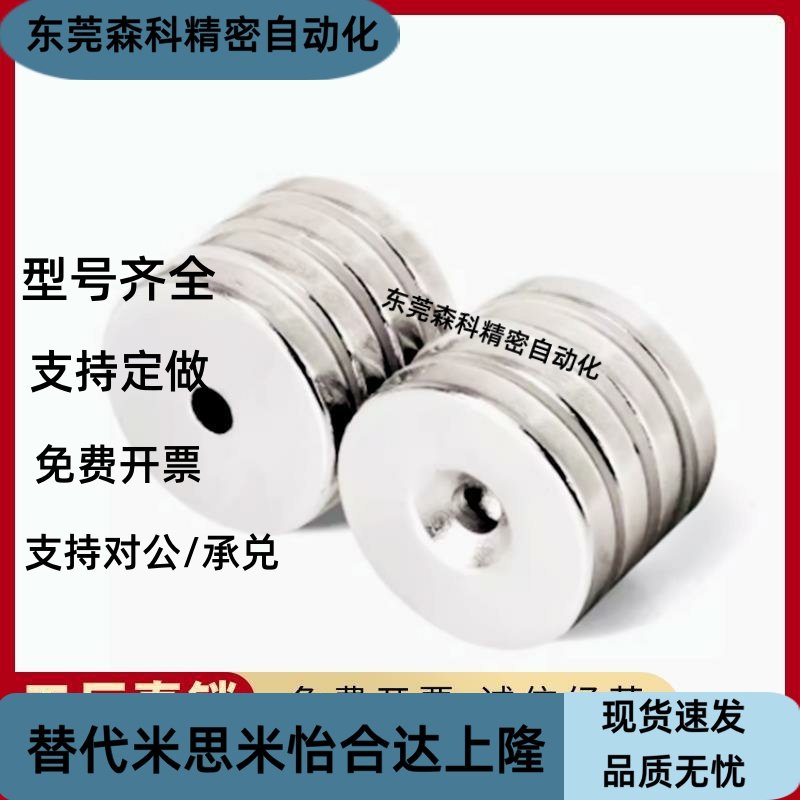 BLS67/68A12T4.5A15T3T5A20T4T5.5A25T4磁铁