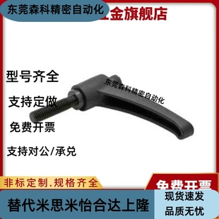 圆弧手柄HAD11 M12 M10 L12L16L20L25L32L4050 HAD12