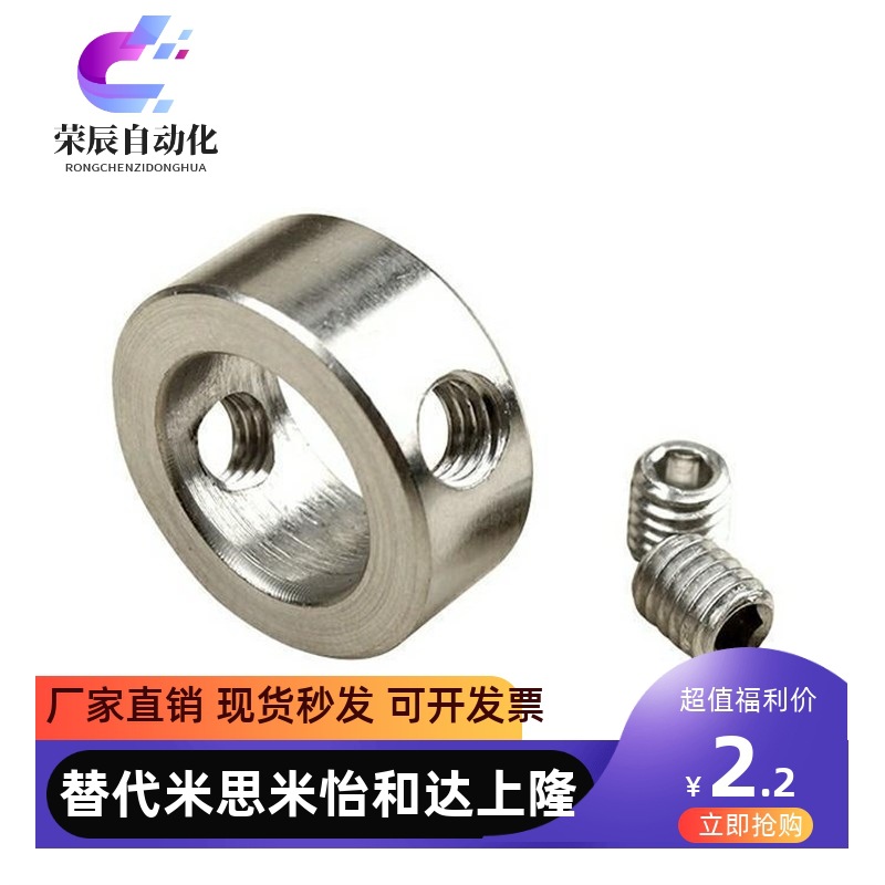 不锈钢挡圈金属固定环锁轴衬套3轴承定位环5 6 7 8 9 10 12 16 20