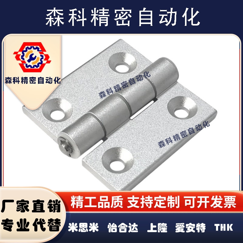 HFR56重载不锈钢合页铰链HAKD-50 HAKD-65 HAKD-75 HAKD-100/125