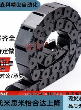 拖链VBD02/VBD33-F15/F20/F30/F40/F50-R28/R38/R48-N20/26/50