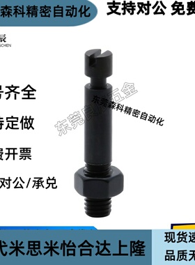 拉簧支柱FFG01/FFG11-D3/D4/D5/D6/D8/D10/D12-L15/L20/L25L30L35