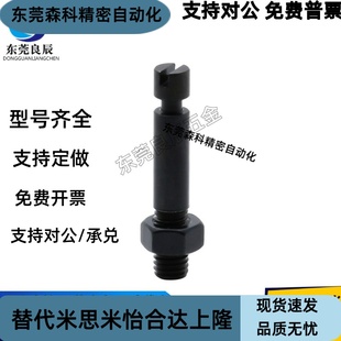 拉簧支柱FFG01/FFG11-D3/D4/D5/D6/D8/D10/D12-L15/L20/L25L30L35