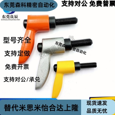 外螺纹小型固定手柄 CLDMC/CLMSC4/5/6/8-8/12/16/20/25/32-B/M/S