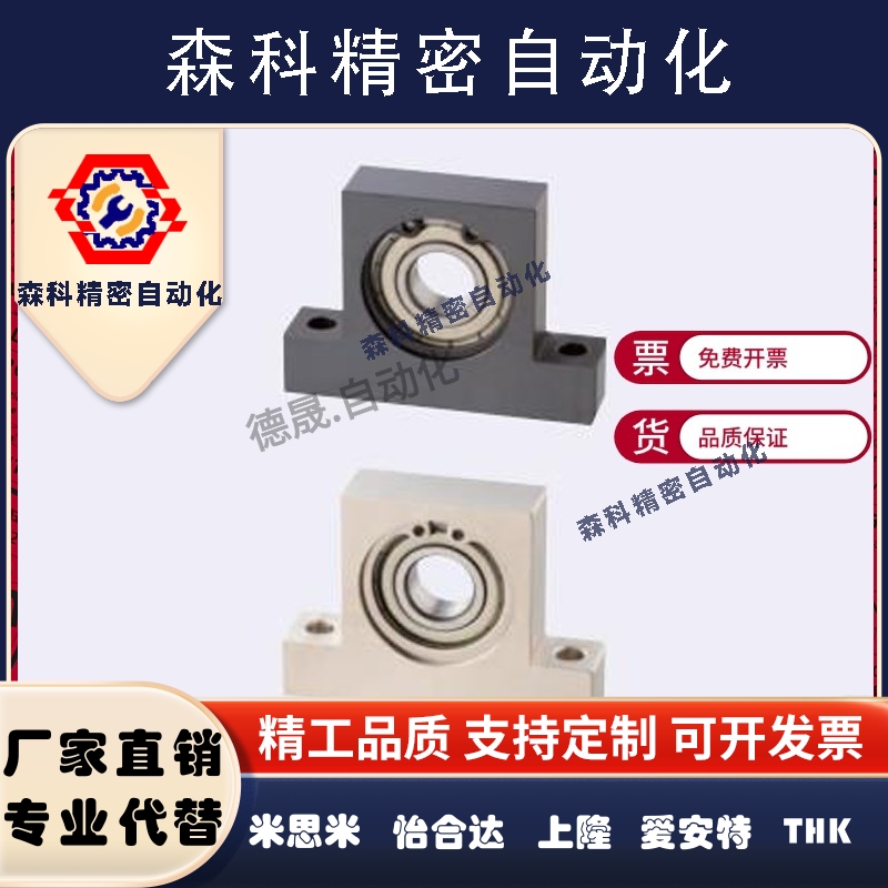 带座轴承 T型 BGHKB BGHK6004 6204 6805 6905ZZ-40 50 60