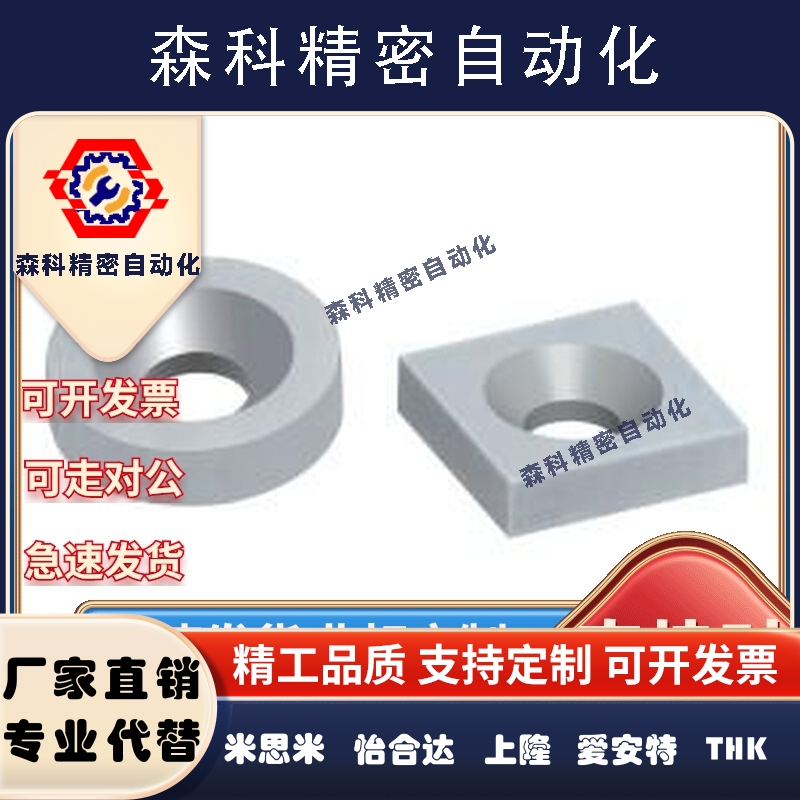 磁铁怡合达BLS67/68-A12-T4.5-A15-T3-T5-A20-T4-T5.5-A25-T4-T6
