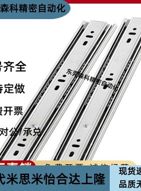 SRY2720/2725/2730/2735/2740/2745/2750钢制滑轨工业导轨IDA71