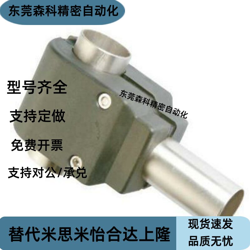分离型T型夹连接件光轴支架十字夹三通管夹铝合金钢制横竖立柱型