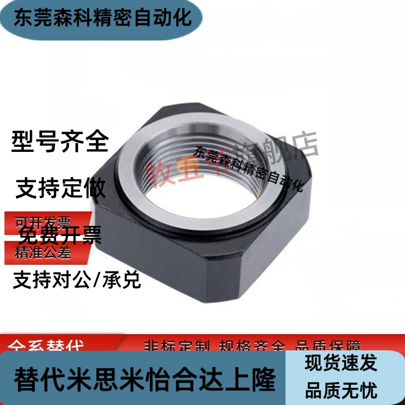 方形螺母BKE51-M6/M8/M10/M12/M15/M17/M20/M25M30M35M40-1.0/1.5