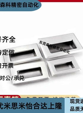 暗式拉手XAD07/08-A94 109.5 138   XAD51/52/53/54-A100