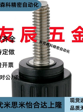 带垫块旋钮 把手NBMP3/4/5/6/8-16/20/25/32-10/15/20/25-B