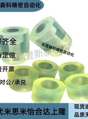 聚氨酯NBE01-02-51-D12/D15/D20/D25-L12/L15/L20/L25-M3/M4/M5