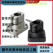 06底座用支座RBT51 KDB05 D10