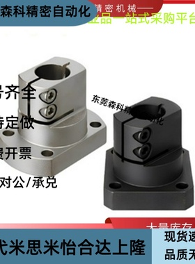 Y-KDB05/06底座用支座RBT51/52/56-D10/12/15/20/25/30/35/40/50