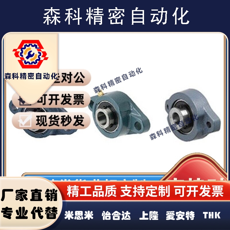 米S米标准/轴承组件 HDHCP15 HDHCP17 HDHCP20 HDHCP25 HDHCP30