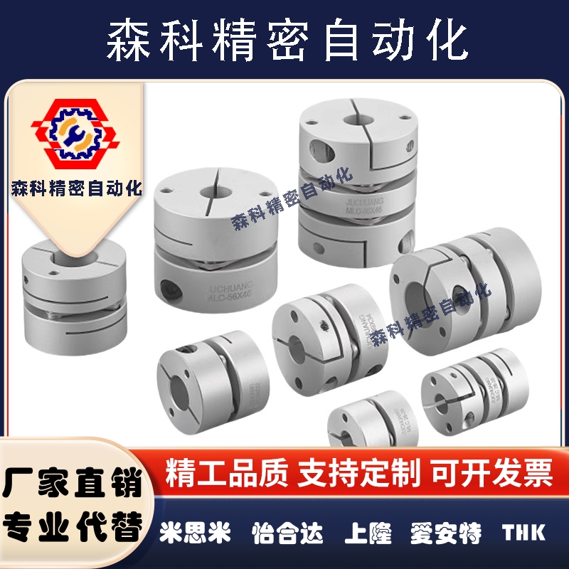 DBJ61/01/11联轴器DBW01/06/DBA62-52/51-D25/D32/D40/D34/50/d55