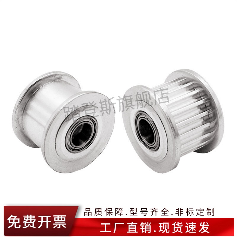 高扭矩同步带轮TAA/TABS2M/S3M/S5M/S8M-14/16/18/23/36/72