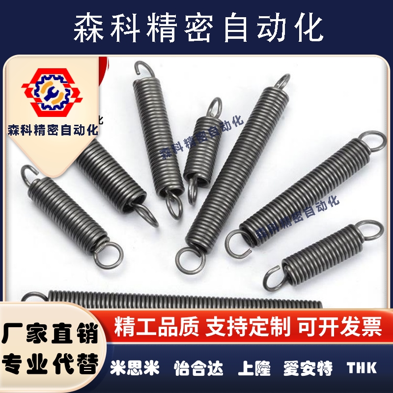 拉簧AWA2/3/4/5/6/8/10-L15/20/25/30/35/40拉伸弹簧超轻载中载型