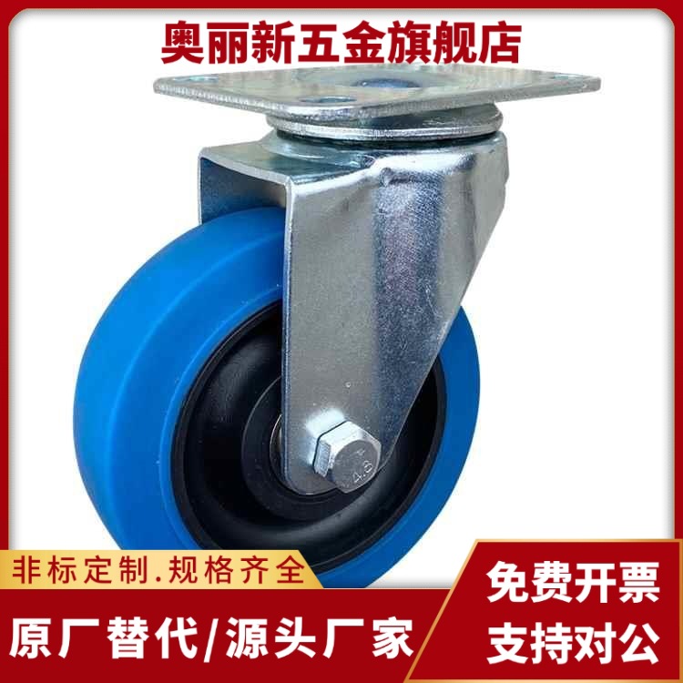 万向CKP01-D100-US/CKR03/31/32/02脚轮12/11-D75/D125/d65/UB