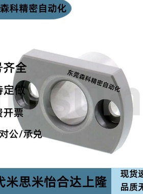 定位销用衬套 JBNFM JBNFS JBNF10 12 15 18 20 22 25 26 30 35