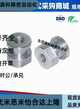 气缸浮动接头六角内螺纹FJR3/5/6/8/10/12/14/16/18-0.8/1.25/1.5