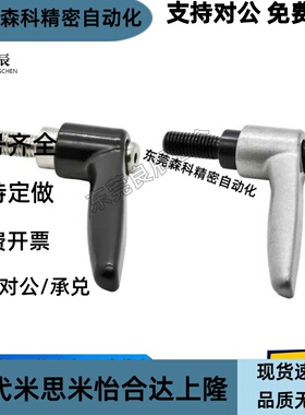 外螺纹手柄 CLDM/CLMS4/5/6/8/10/12-12/16/20/25/32/40/50-B/M/S