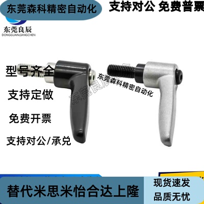 外螺纹手柄 CLDM/CLMS4/5/6/8/10/12-12/16/20/25/32/40/50-B/M/S