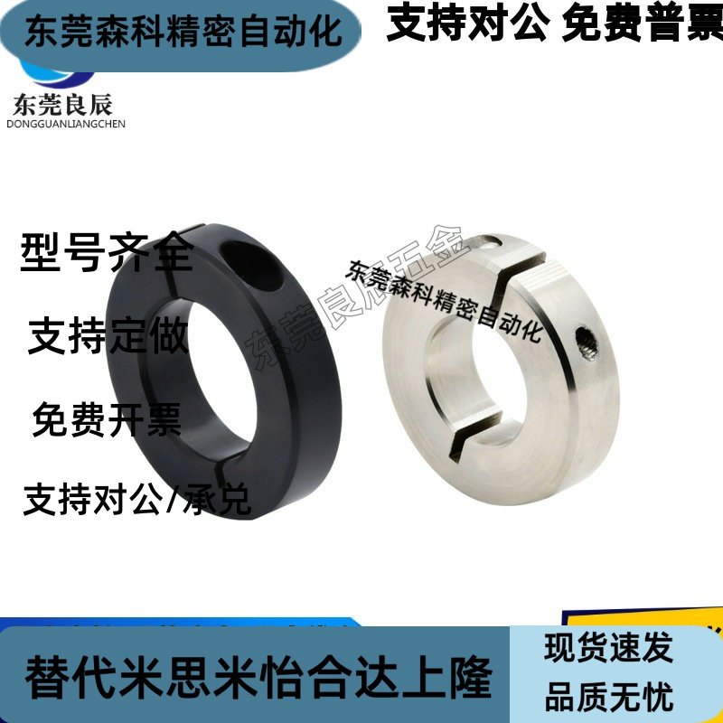 固定环FAF01/02/06-D6/D8/D10/D12/D13/D15/D16/D20/D25/30/35/40